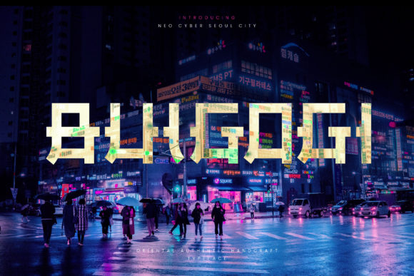 Bulgogi Font for Branding: A Designer's Real-World Test